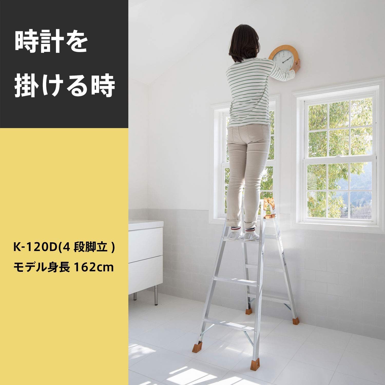 在庫 シルバー アルミニウム 4尺 4段 K-120D はしご兼用脚立 ピカコーポレイション ピカ PiCa HRDEVELOPMENT_JP