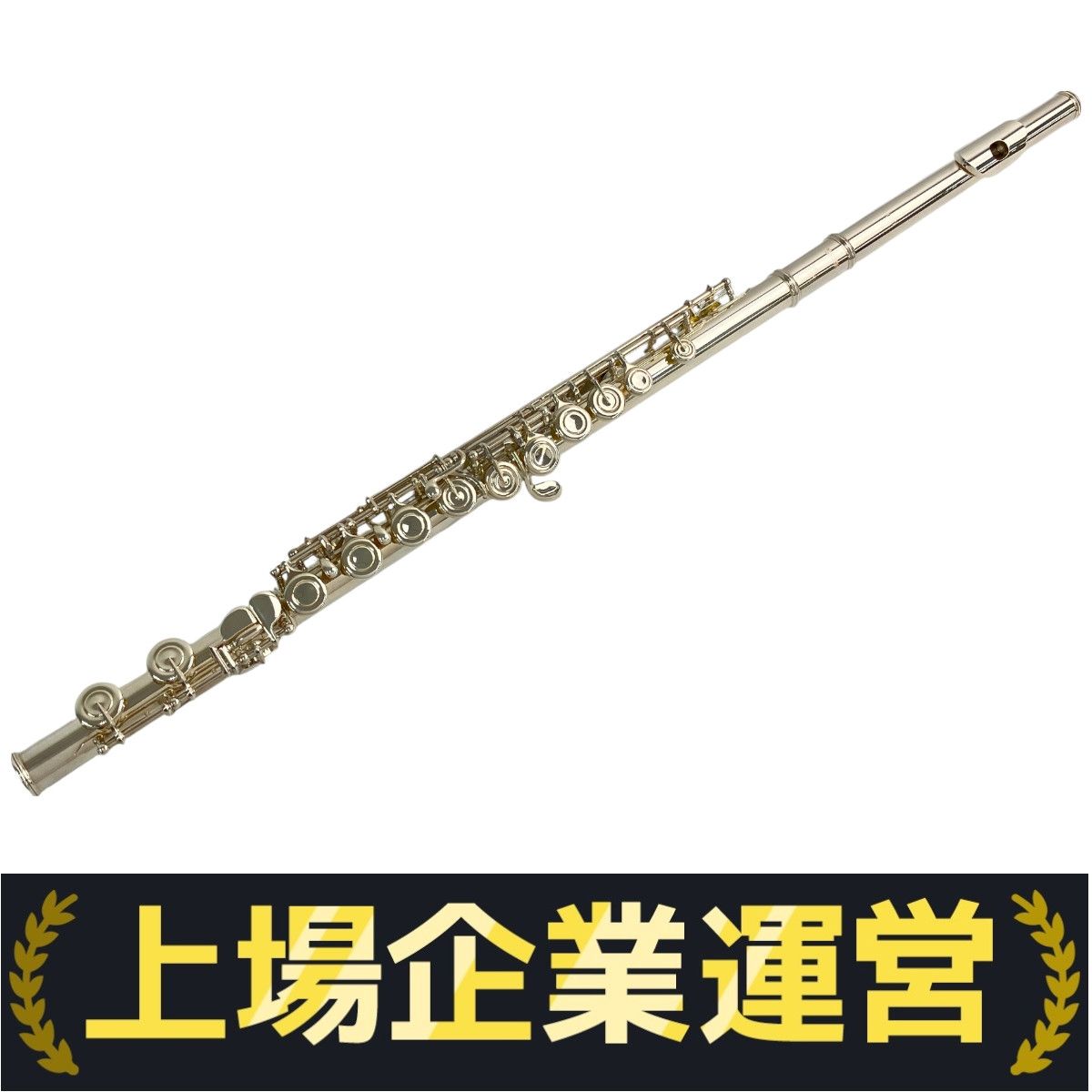 良好 YAMAHA ヤマハ YFL-212 フルート 管楽器 ケース付き