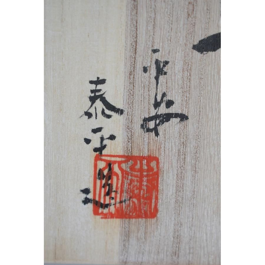 白釉