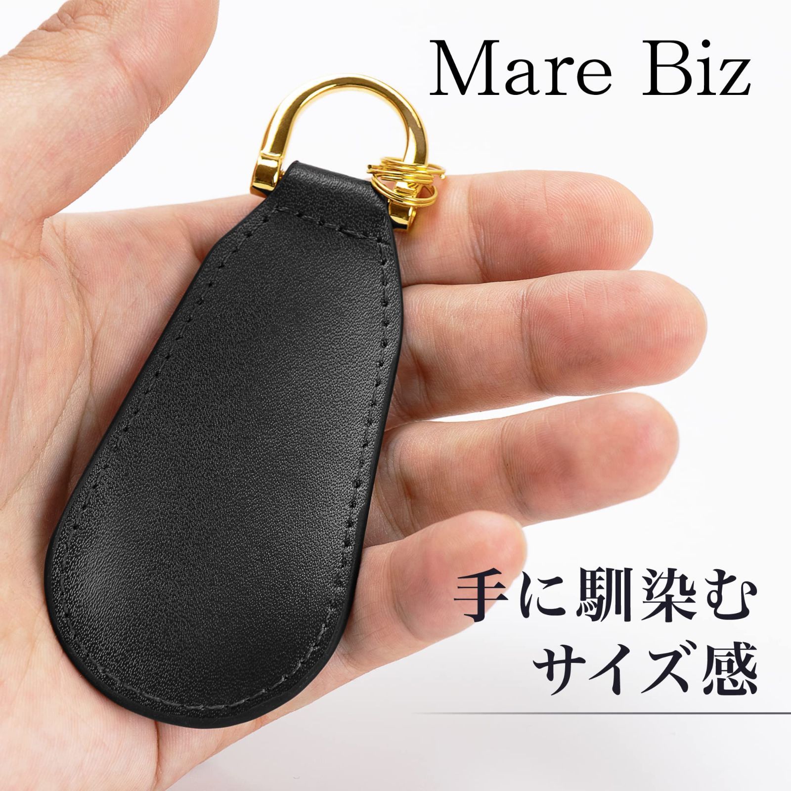 黒 10本 真鍮 靴べら くつべら 本革 キーリング CULTURE MART