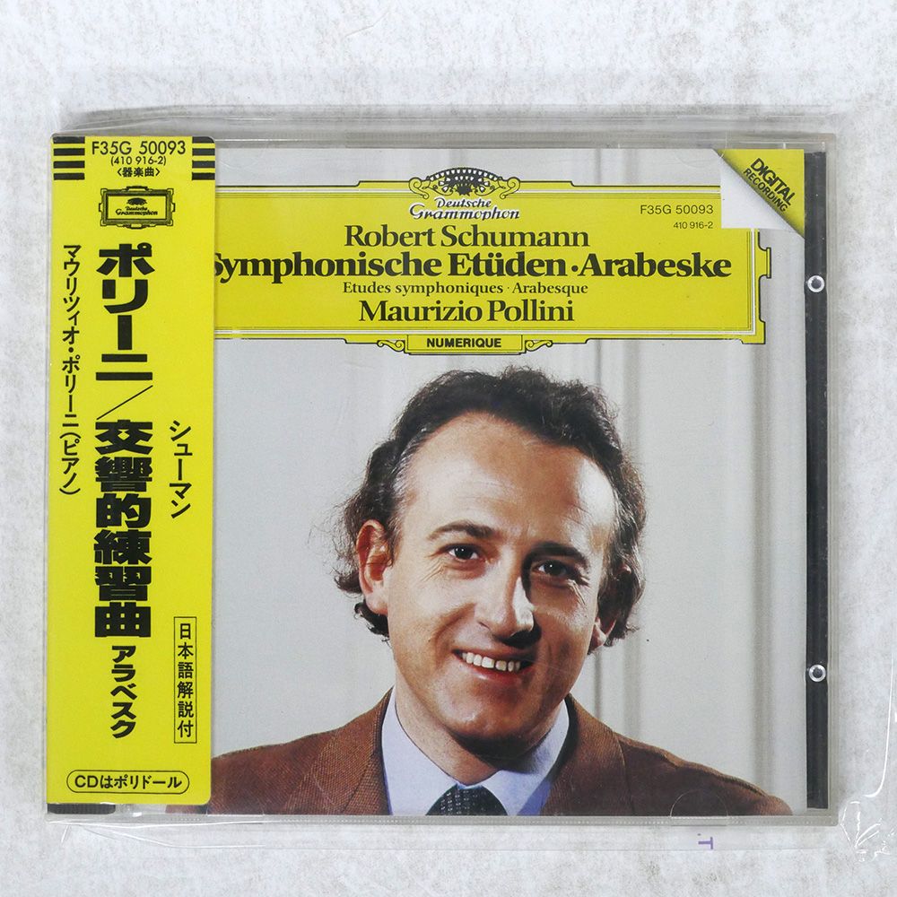 【希少・廃盤CD３枚】グリゴーリィ・ギンズブルグ　ショパン、シューマン、リスト他 希少・廃盤CD3枚】グリゴーリィ・ギンズブルグ ショパン