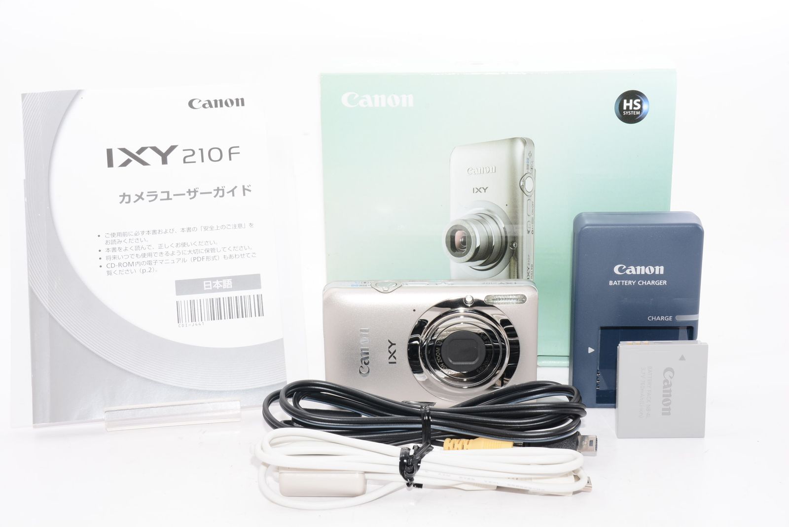 中古】【良い】Canon デジタルカメラ IXY 210F シルバー IXY210F