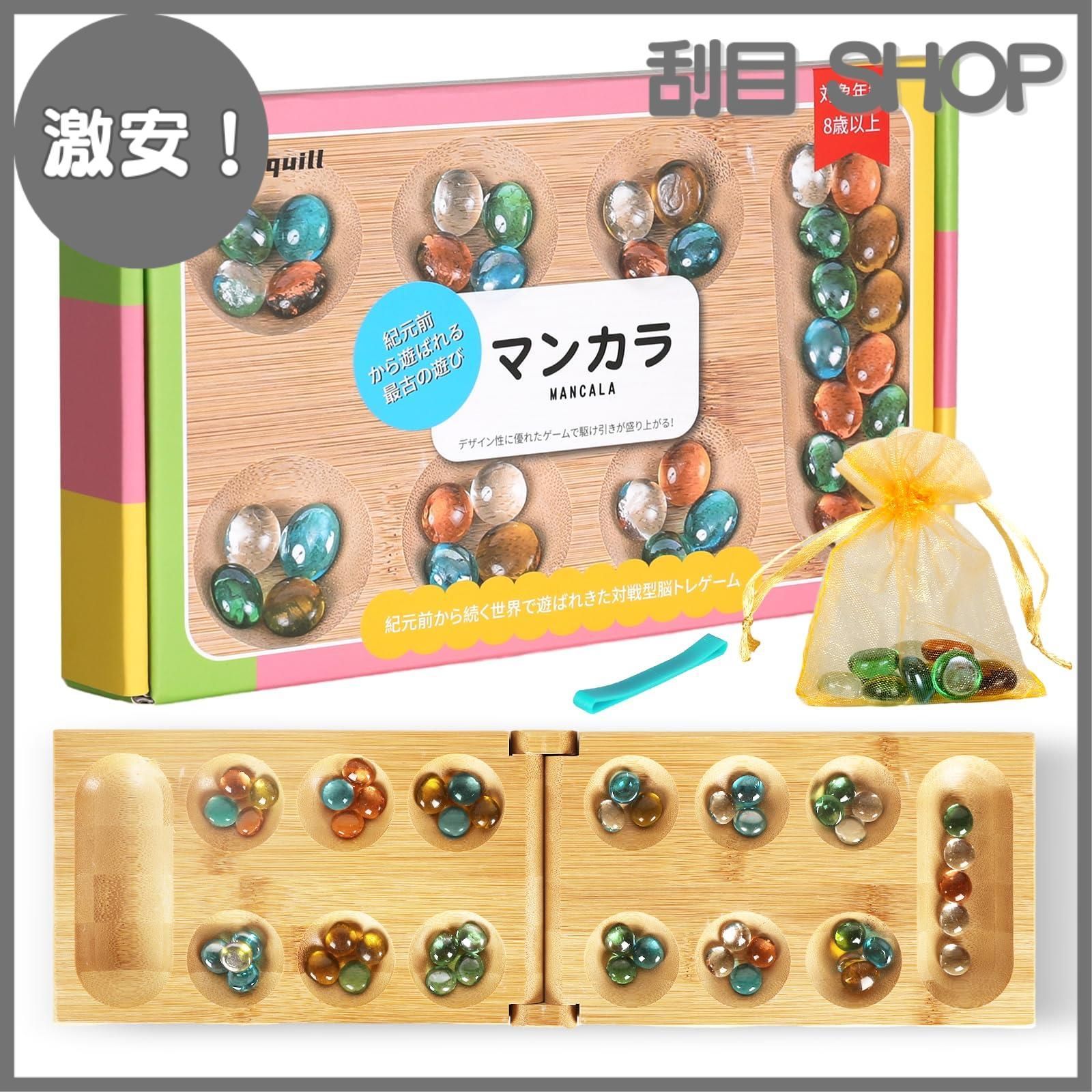 【たかしーまん】バカラ まとめ売り CMC NO.EX カラスマン 原作カラー A-type クリムゾンレッド ver