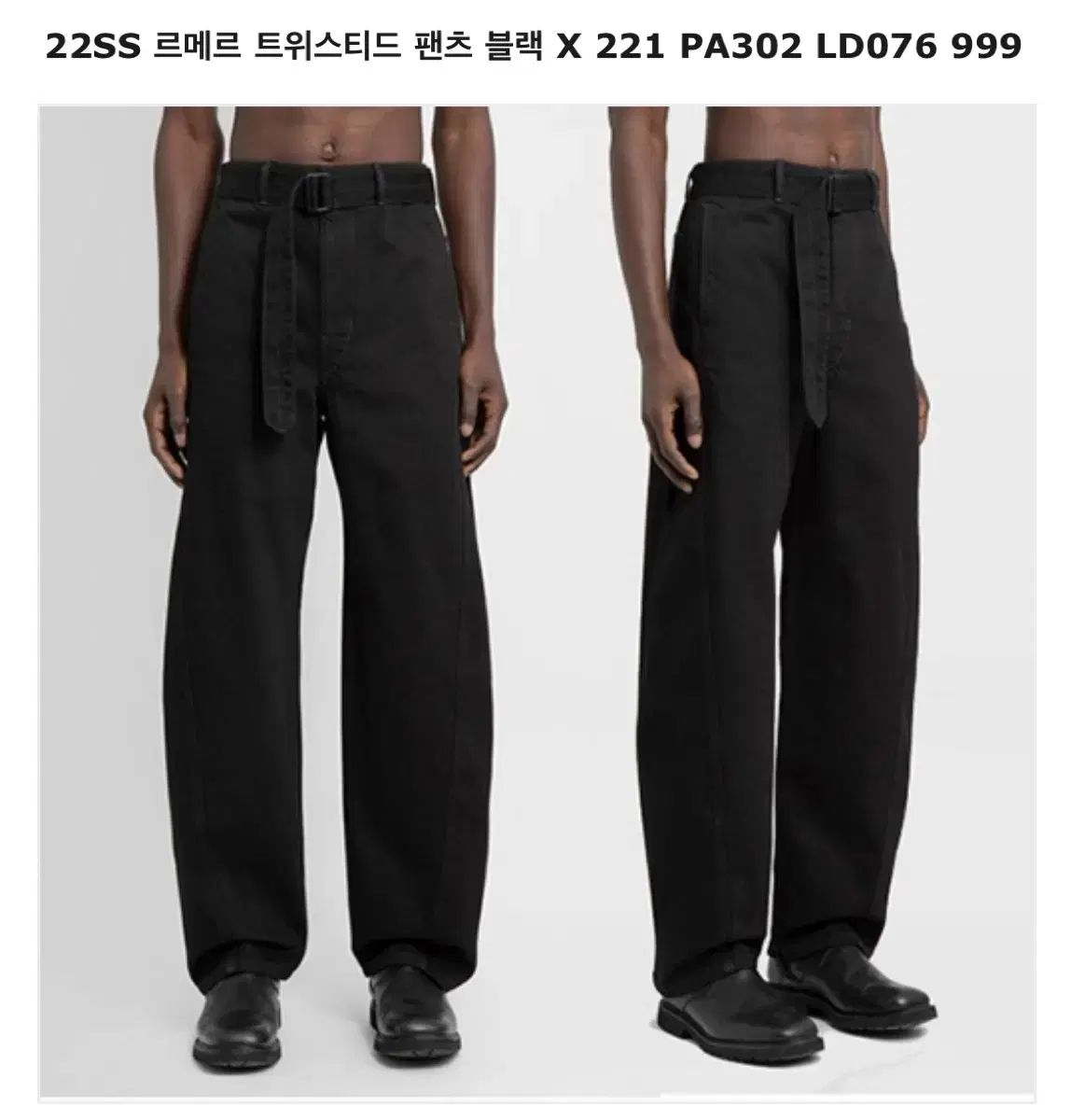 「LEMAIRE」テーパード ジーンズ ベルト付き LEMAIRE テーパード ジーンズ ベルト付き | NET-A-PORTER