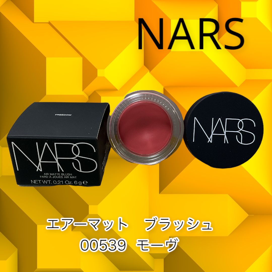 NARS エアーマット ブラッシュ - メルカリ