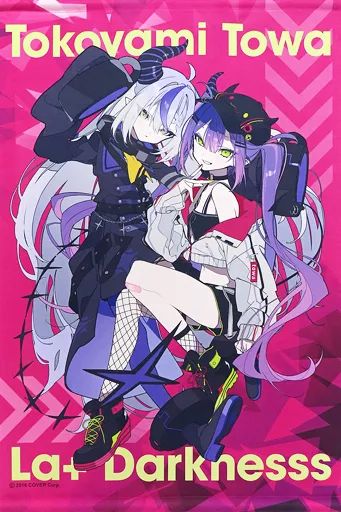 販売中です 常闇トワ×ラプラス・ダークネス タペストリー4本セット
