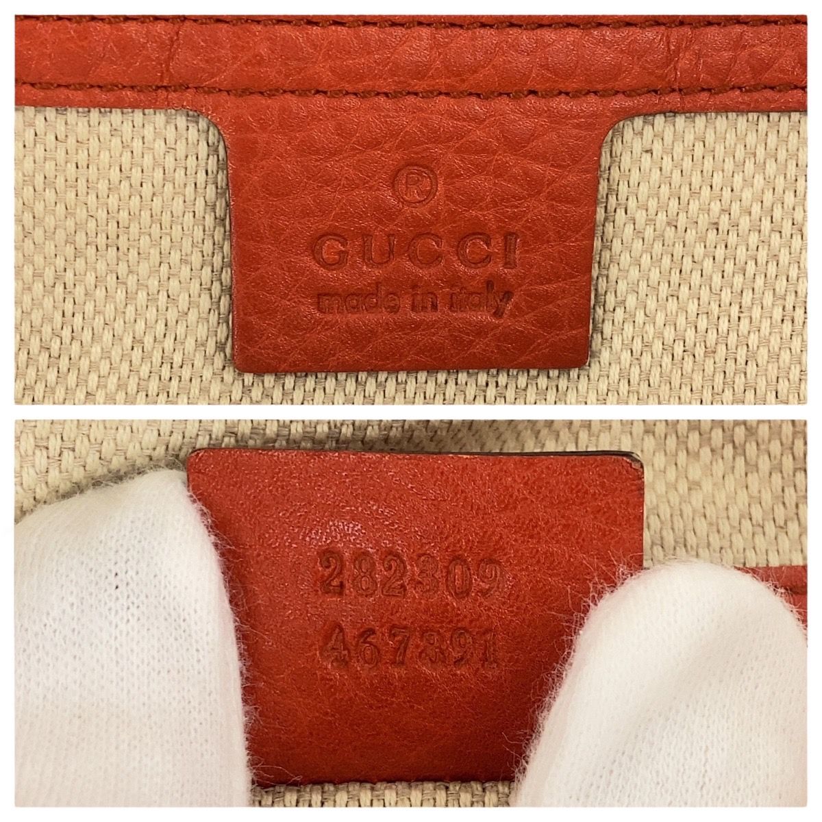 GUCCI グッチ ソーホー レッド オレンジ ゴールド金具 レザー 282309 