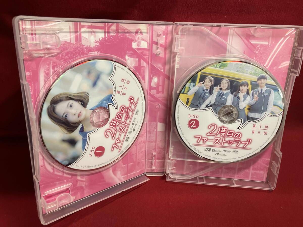 DVD 2度目のファｰスト ラブ DVD-BOX1 - メルカリ