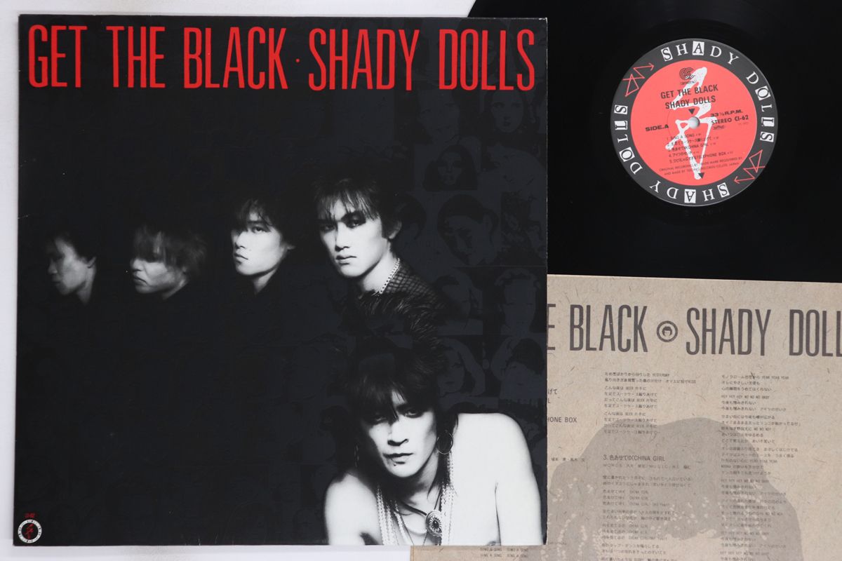 LP Shady Dolls Get The Black CI62 CONTINENTAL /00260 - メルカリ