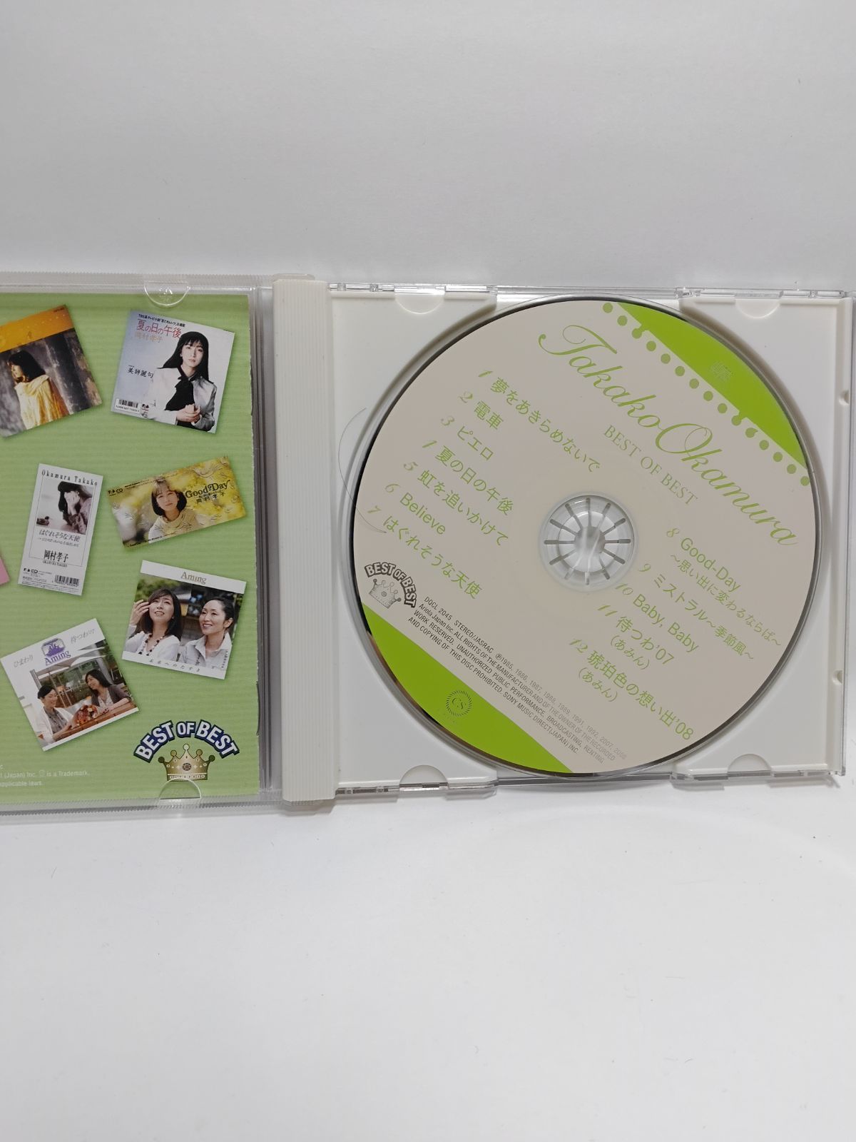 岡村孝子 CD5枚セット - メルカリ