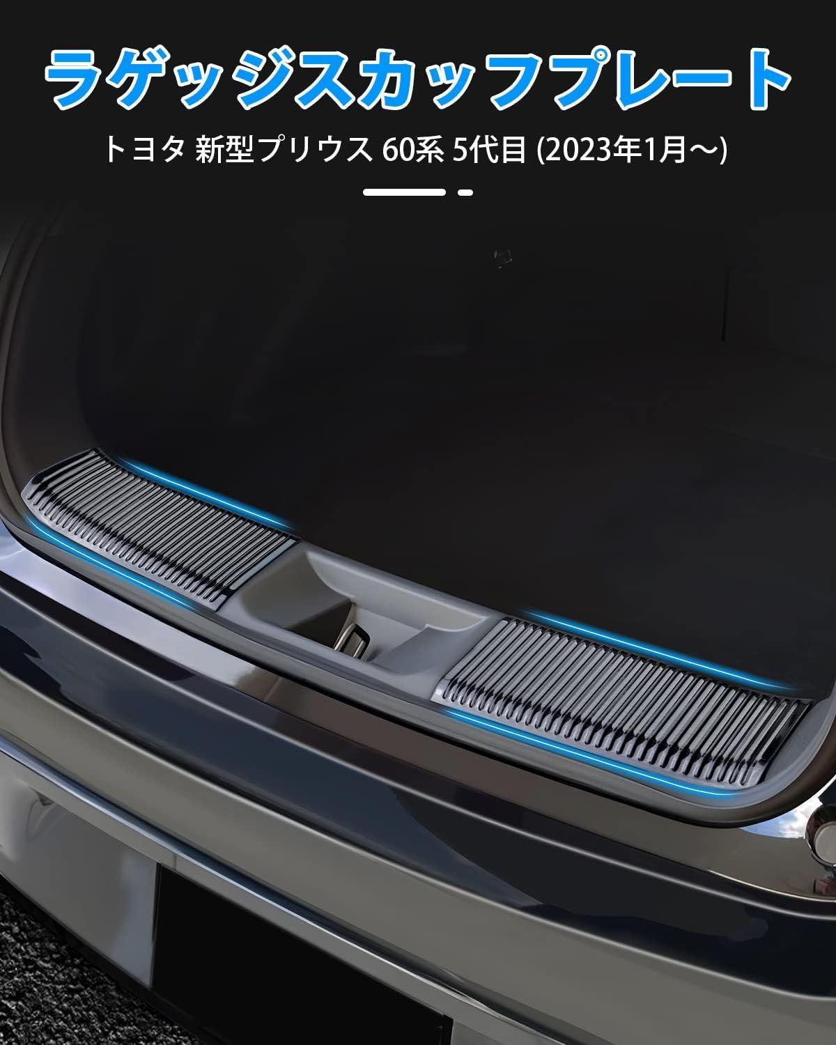 ZVW60プリウス純正リアバンパー型式6AA-MXWH60