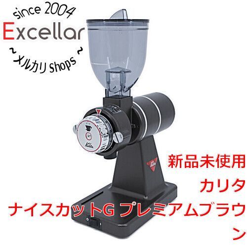 100％保証 [bn:5] Kalita 電動コーヒーミル ナイスカットG プレミアム