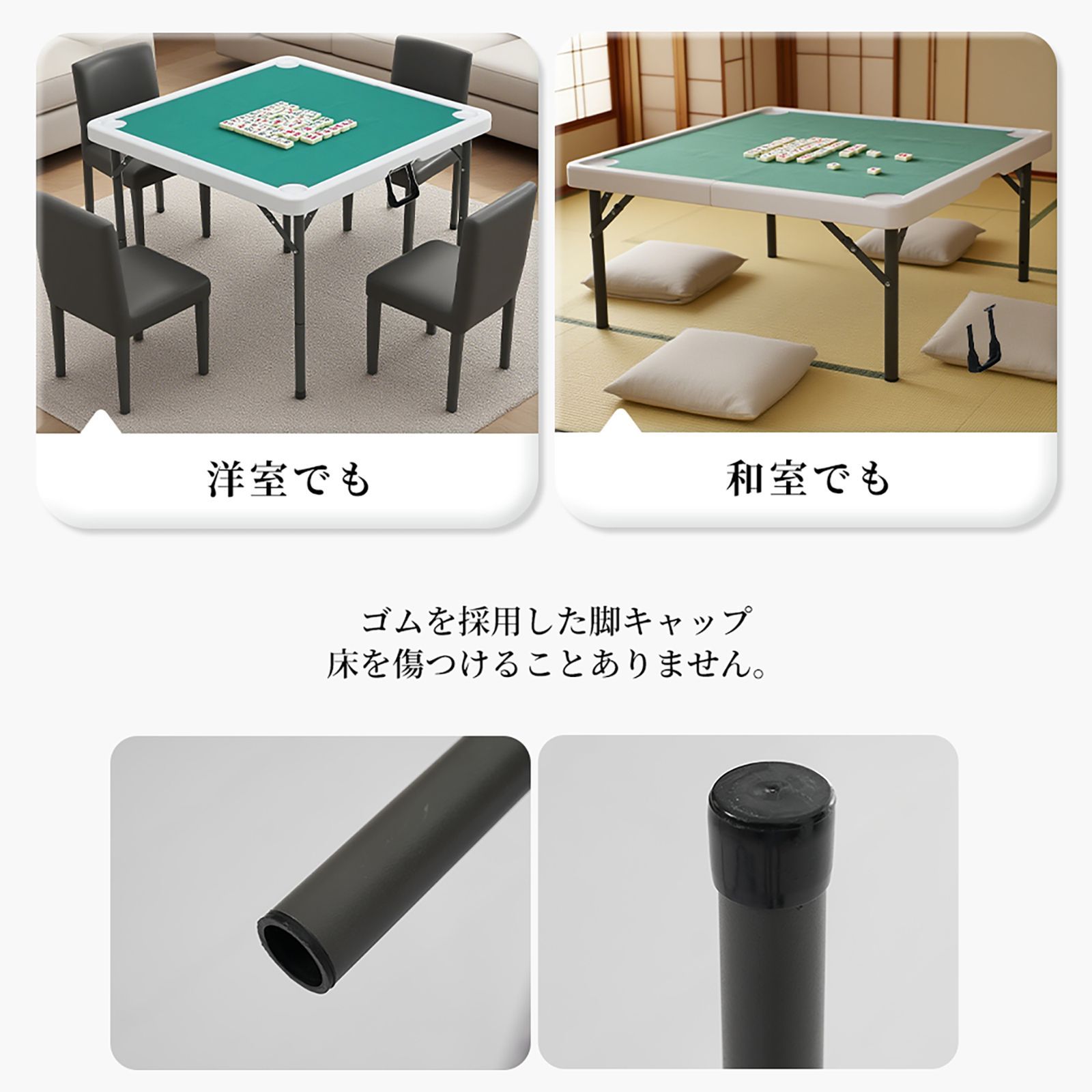 ⭐️新品⭐️【折りたたみ麻雀卓】コンパクト収納 軽量耐久モデル 90×90cm 麻雀卓 90*90cm麻雀 テーブル コンバクト收納 ドリンクホルダー