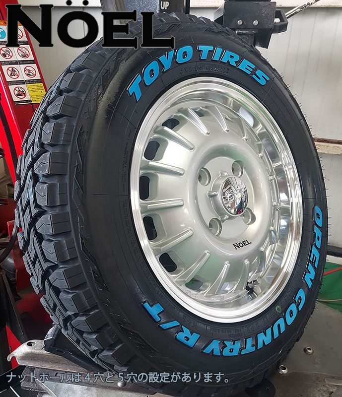 10,750円165/80/r14 新車外し