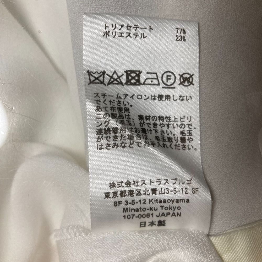 美品 CYCLAS シクラス ビッグカラーブラウス R04-84022 サイズ34 ホワイト レディース 古着 中古 美品 CYCLAS シクラス ビッグカラーブラウス R04-84022 サイズ34