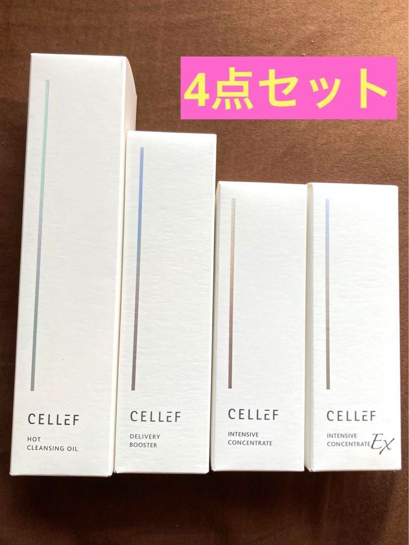 新品/未使用/未開封】セルエフ(CELLEF) 4点セット - Akaba-ECショップ