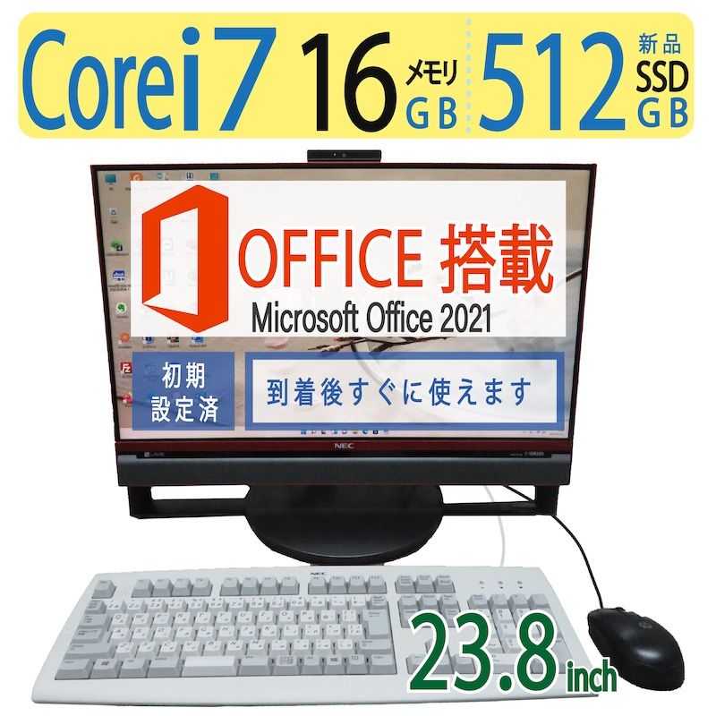 【テレビも見れる・16GB】NEC LAVIE Direct PC-GD247ECA6/ 23.8型/高性能Core i7/高速新品SSD 512GB/16GB/win11/ms Office
