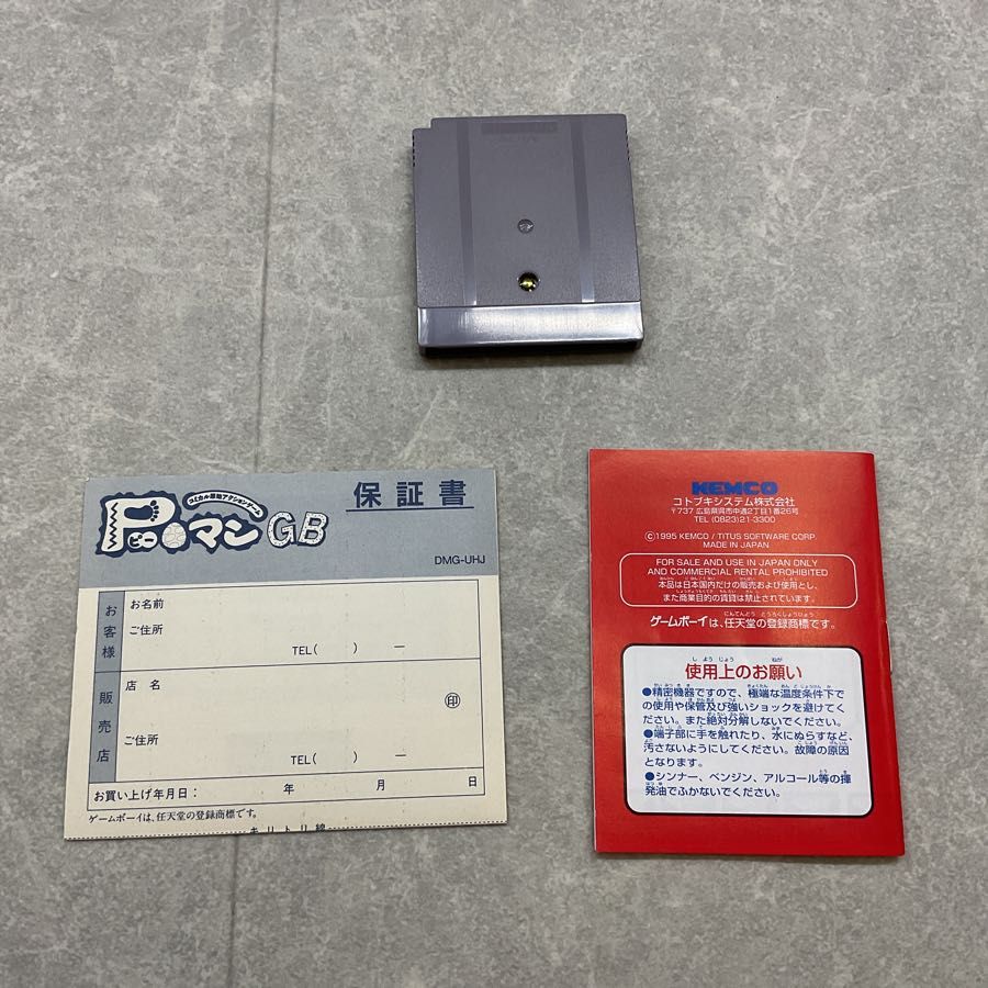 ピーマン