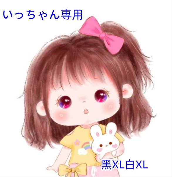 いっちゃん様専用 いっちゃん様専用 精米小分け 公式通販 いっちゃん様