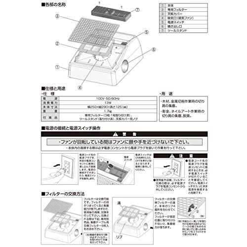 プロクソンPROXXON ダストキャッチャー集塵テーブル 切削作業時の粉塵