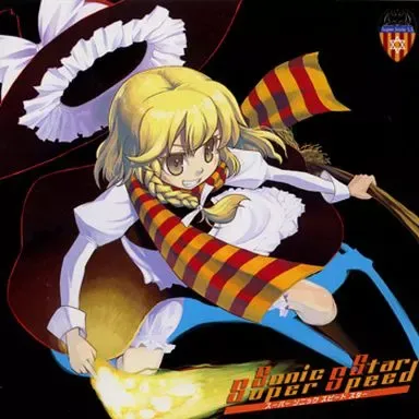 2026年最新】岸田教団 STARの人気アイテム - メルカリ