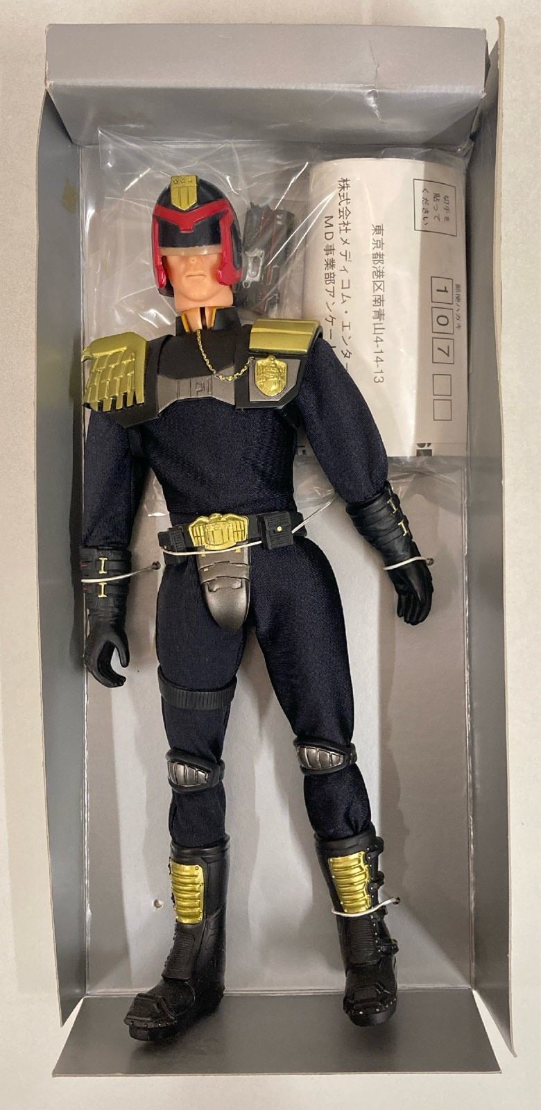 未開封 メディコムトイ リアルアクションヒーローズ ジャッジドレッド