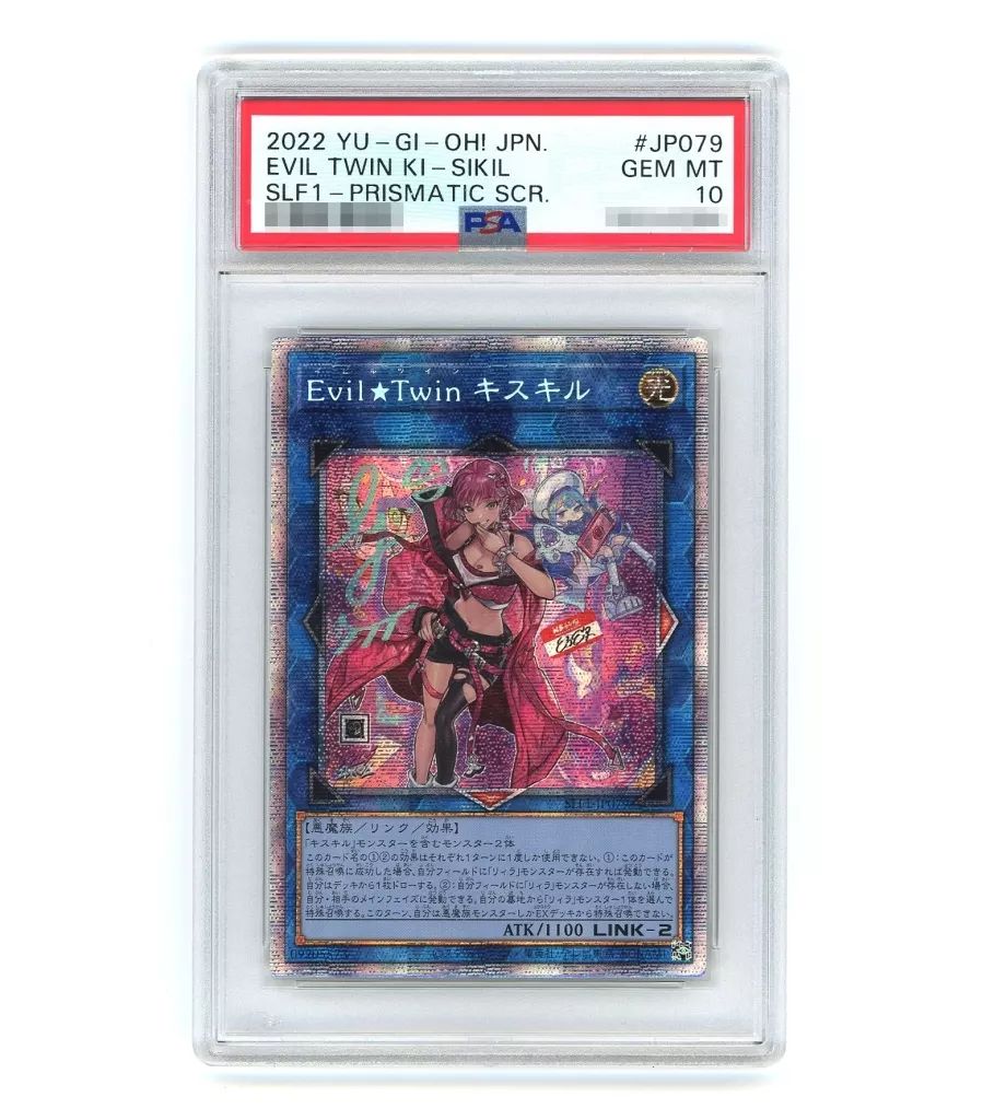 EvilTwinキスキル PSA10 中古】遊戯王 SLF1-JP079[PSE]：【PSA/GEM MT 10】Evil☆Twin