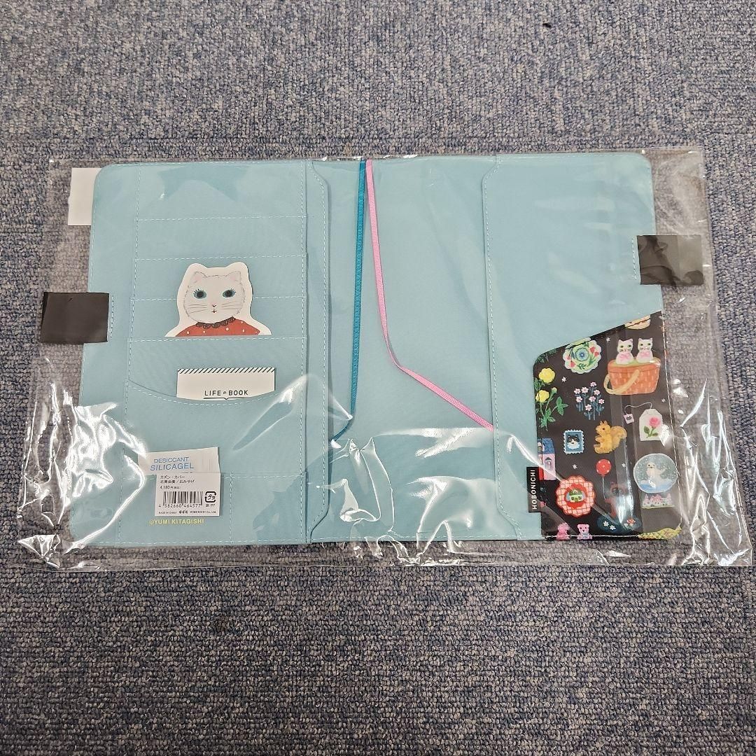 ほぼ日手帳 カズン カバー 北岸由美 おみやげ カバーオンカバー付き