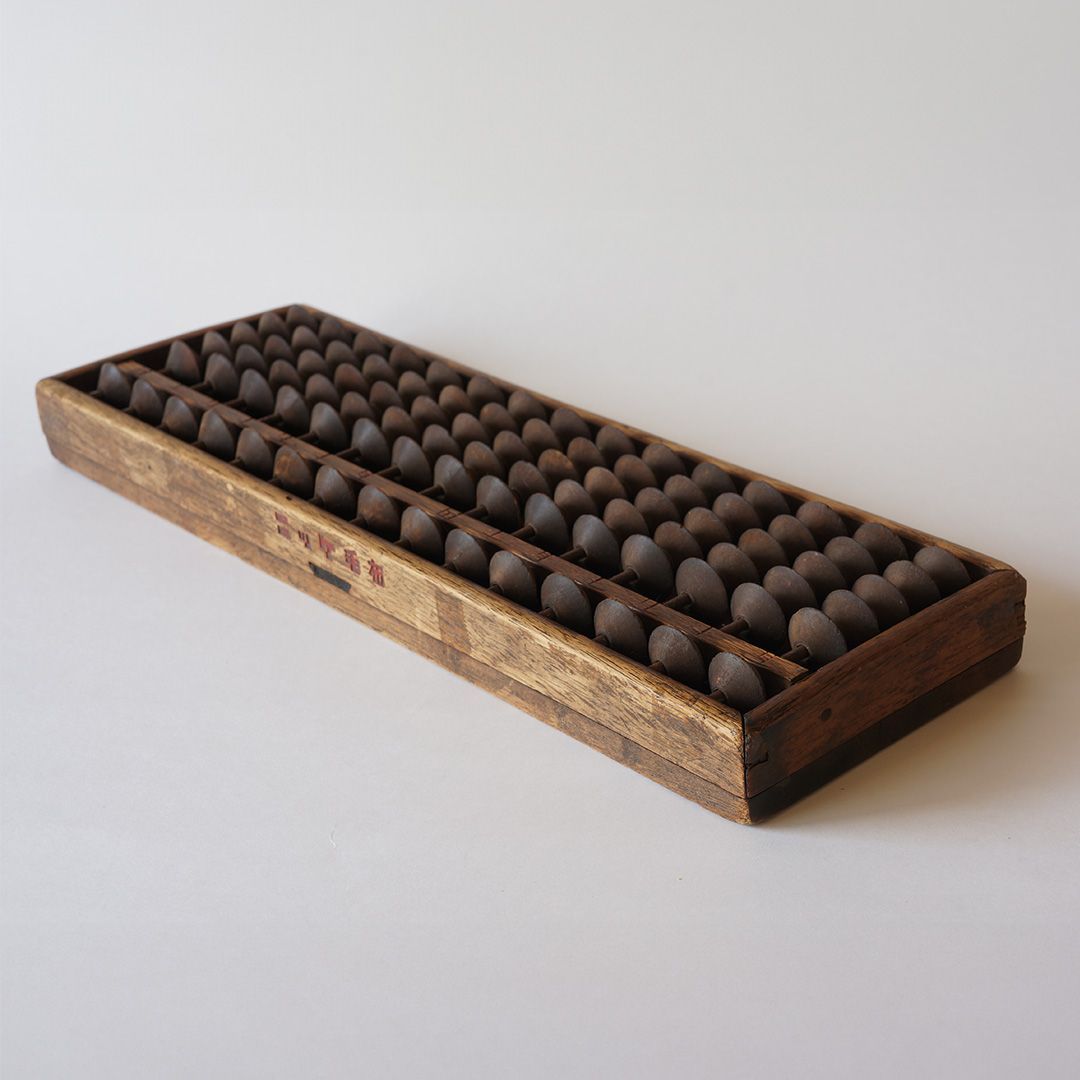 そろばん 木製 レトロ ニッケ毛布 大きいサイズ 5玉 算盤 昭和 レトロ