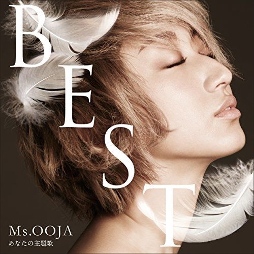 Ms.OOJA BEST COVER CD 4枚セット CD】Ms.OOJA / Ms.OOJA THE BEST あなたの主題歌(通常盤) (UMCK