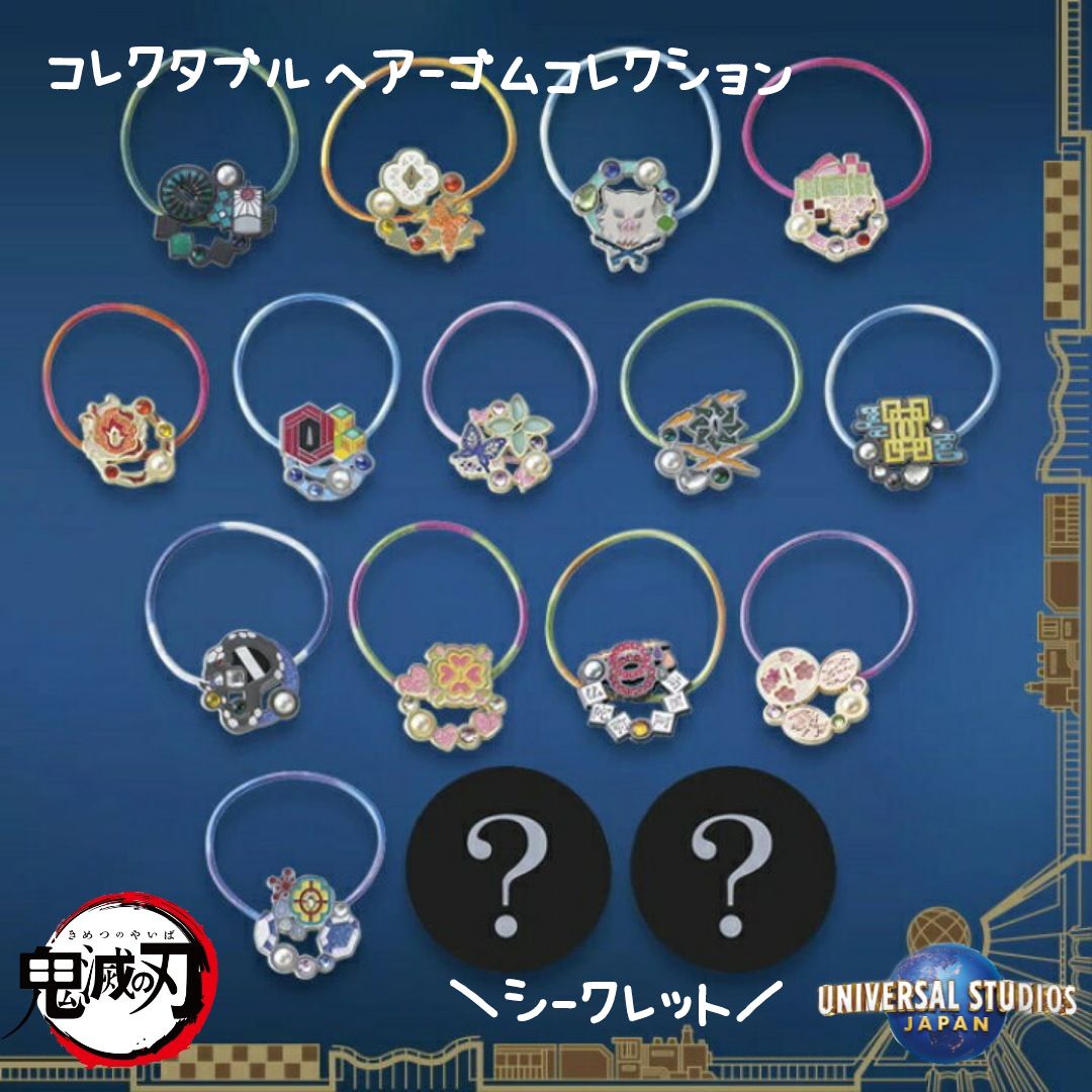最新のデザイン しのぶ】USJ 禰豆子 2種セット ユニバ ヘアーゴム 鬼滅の刃 限定 その他