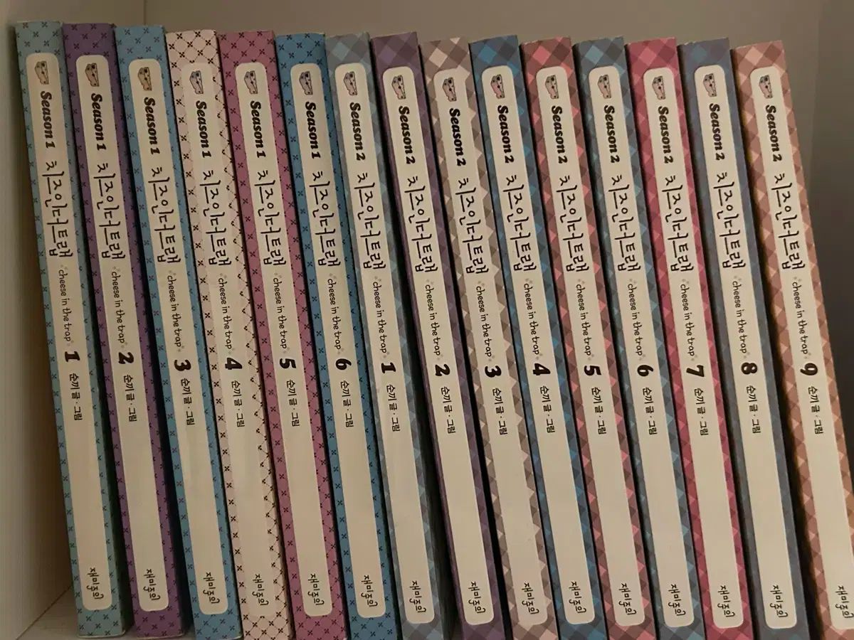 チーズ・イン・ザ・トラップ 全10巻セット チーズ・イン・ザ・トラップ