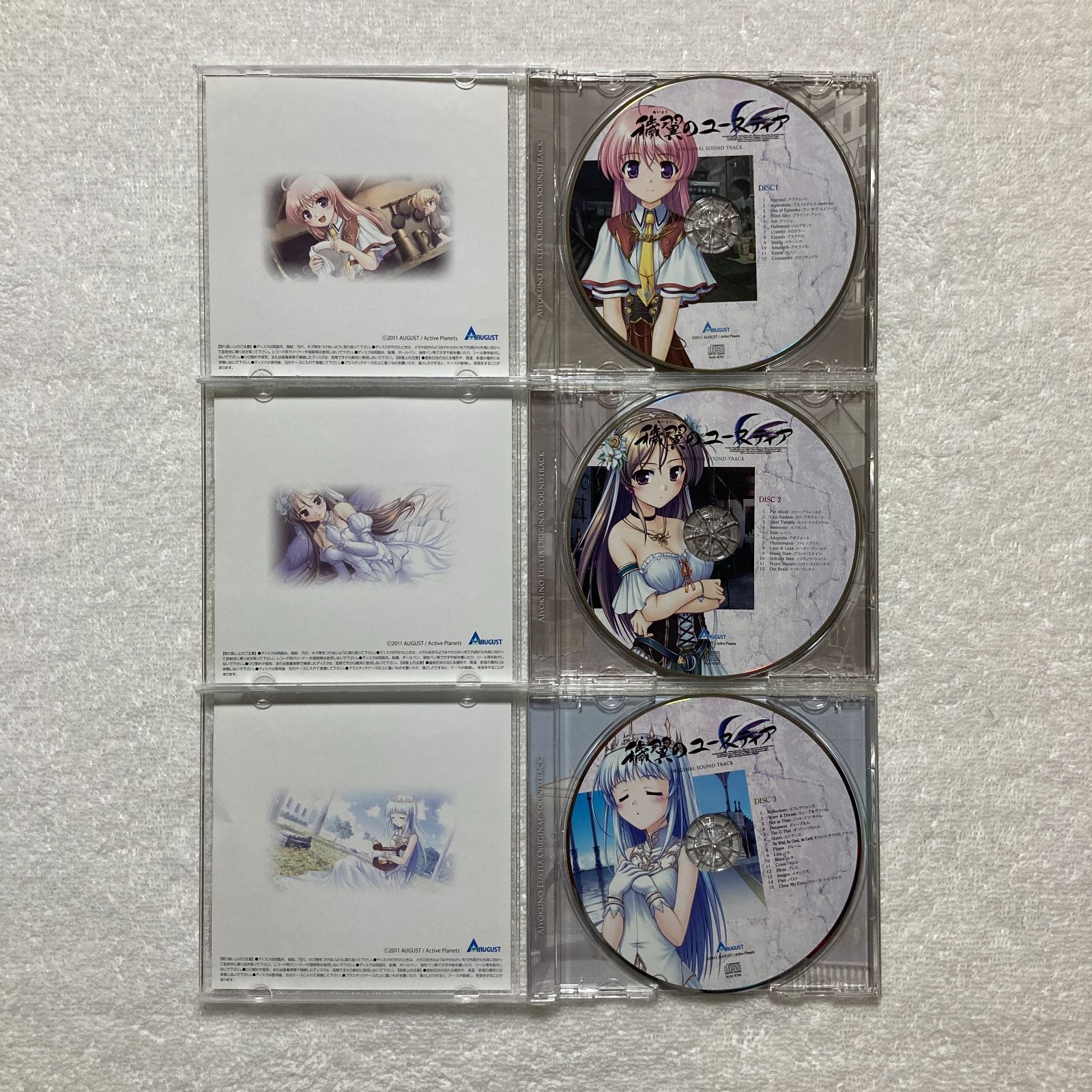 CD】穢翼のユースティア / オリジナルサウンドトラック Original
