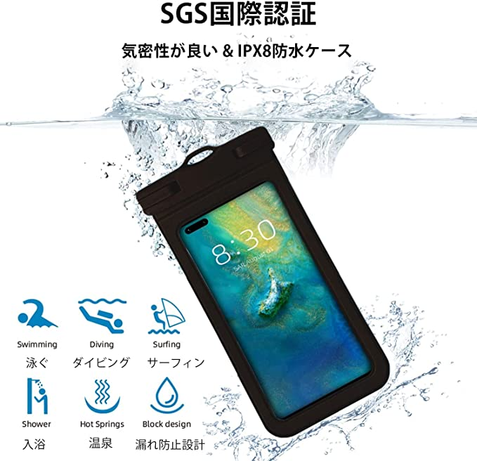 100％本物 防水ケース 防水携帯ケース スマホ用 IPX8認定 360°保護