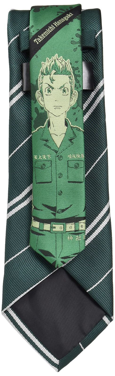 ネクタイ 東京リベンジャーズ 花垣武道 -001 フローレンスペック グリーン1 標準