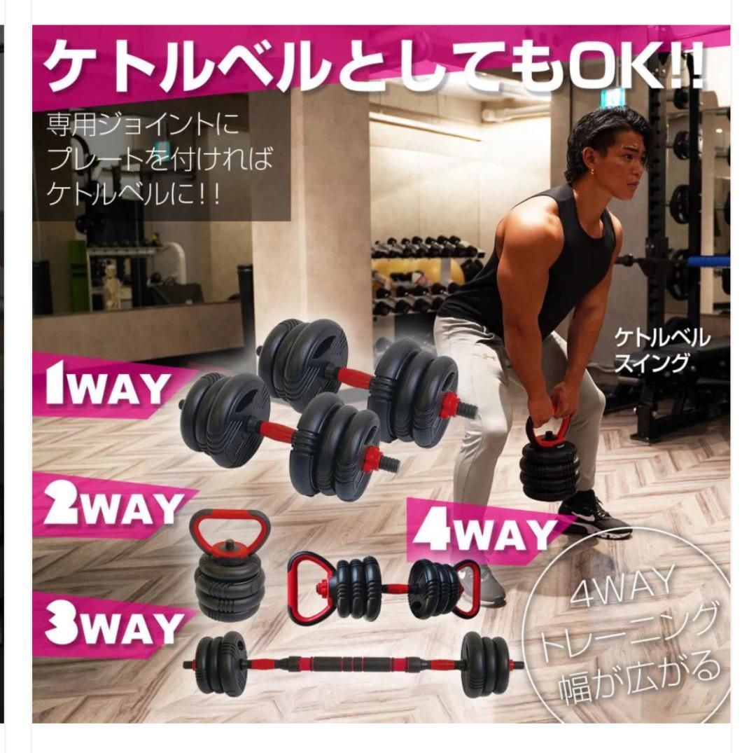 3WAY 筋トレ