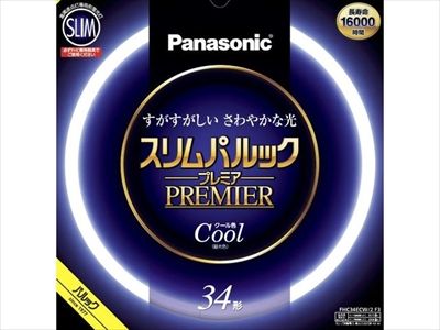 まとめ買い-5点セット ＦＨＣ３４ＥＣＷ２Ｆ３ スリムパルック プレミア蛍光灯 パナソニック 懐中電灯 ライト