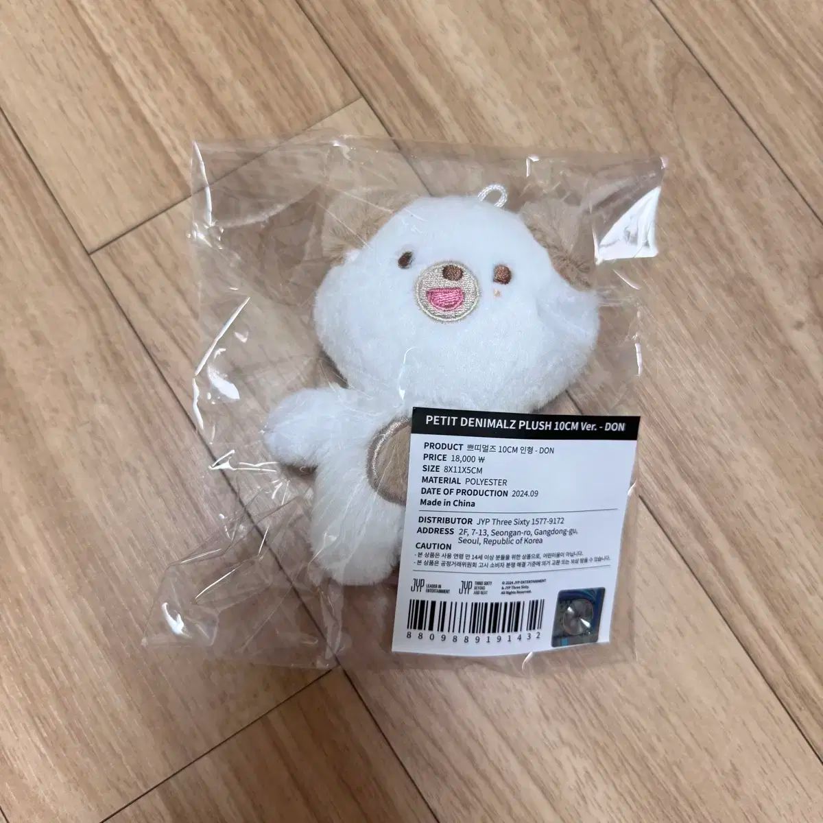 DAY6(デイシックス) ドウン(DOWOON) デニマルズ(DENIMALZ) お金 24 未