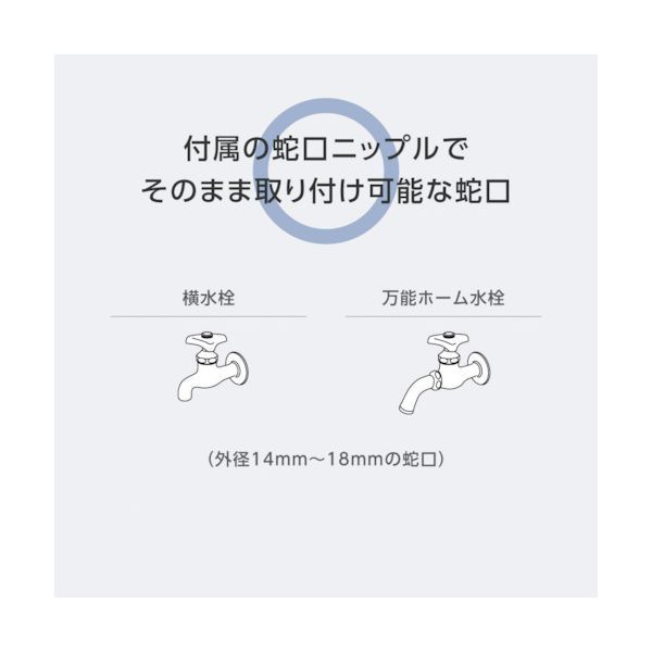 7営業日以内発送 タカギ