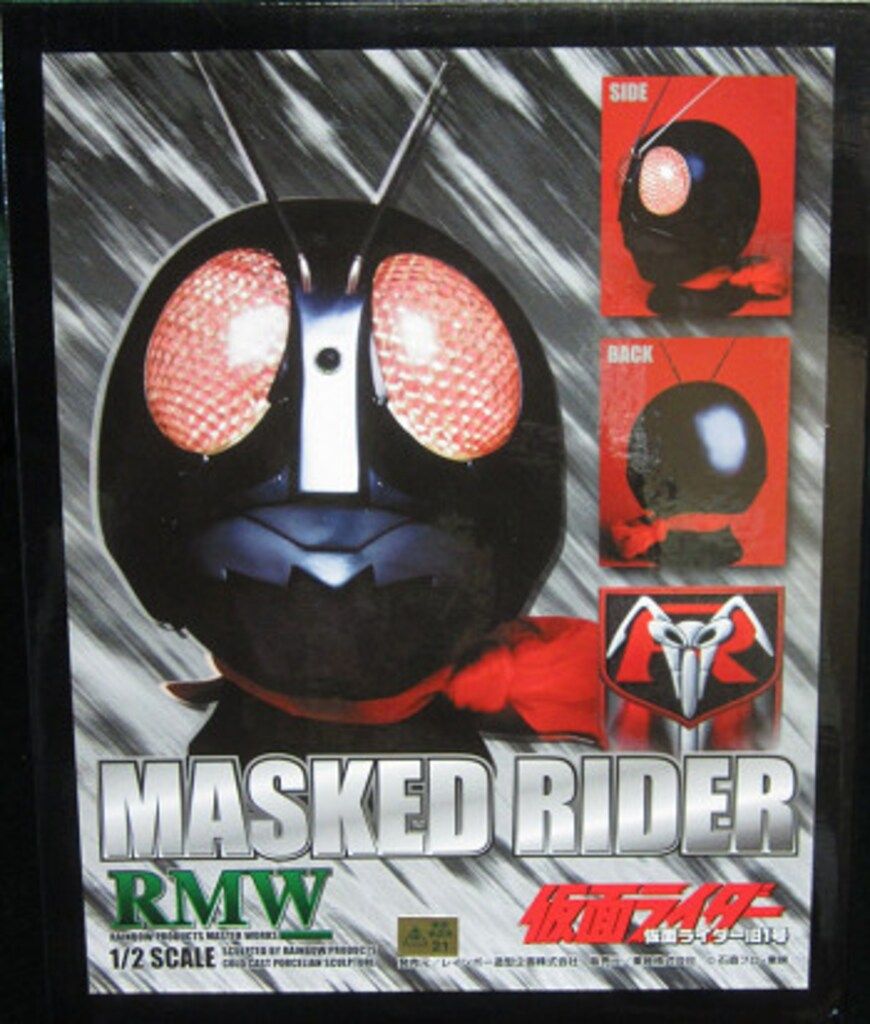 RMW 仮面ライダーファイズ アクセルフォーム 1/2マスク RMW 仮面ライダーファイズ アクセルフォーム 1/2マスク