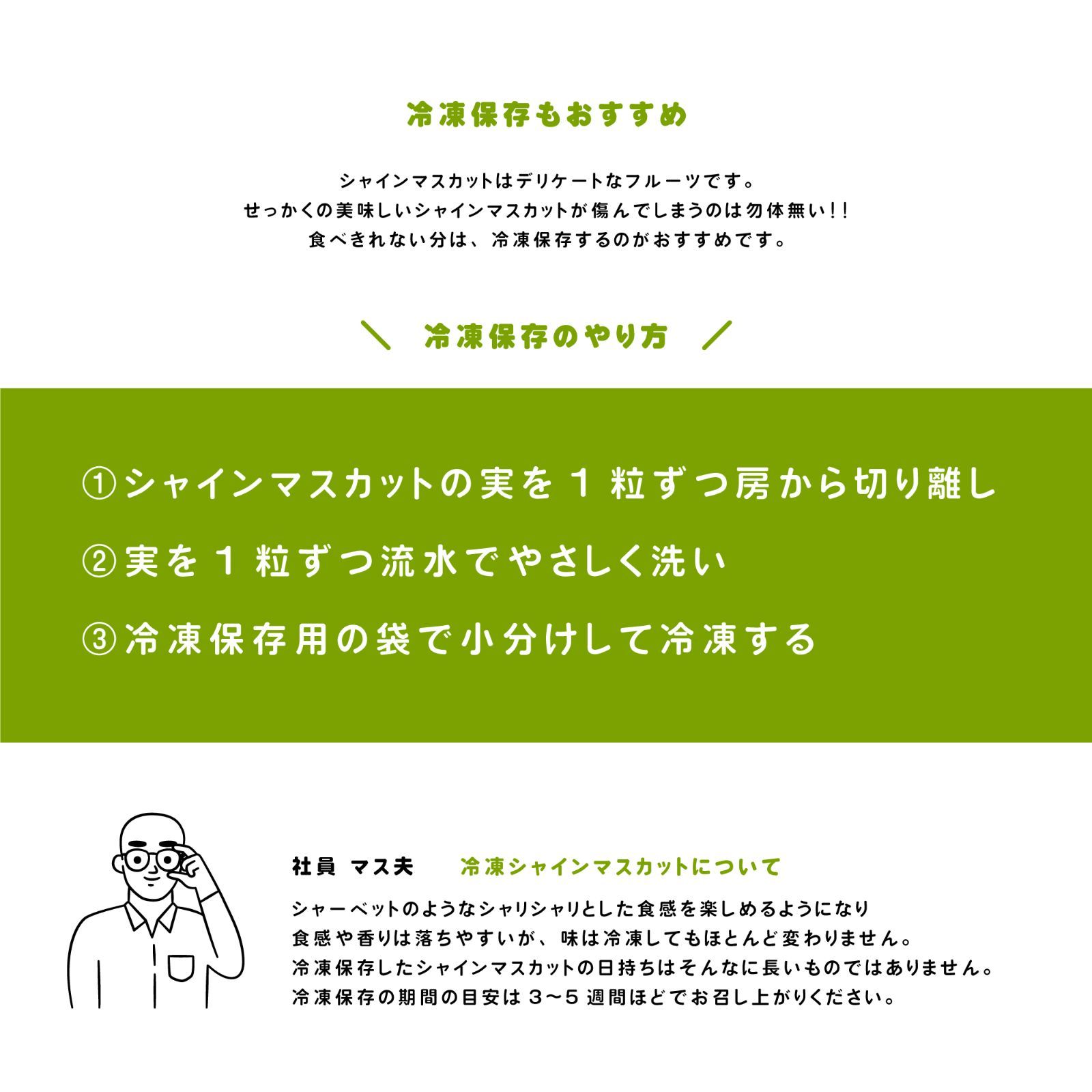 ぶどう