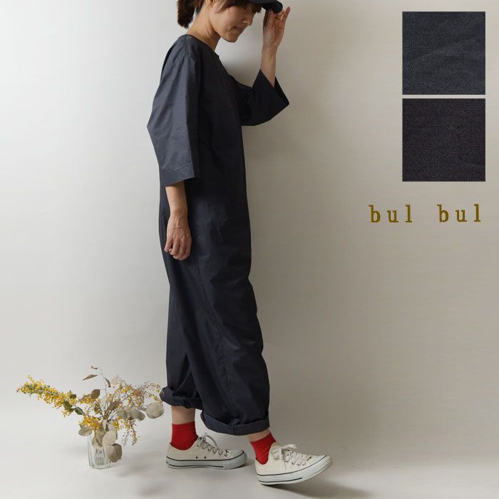 新品】【bul bul バルバル】(サンバレー sun valley) 微起毛 コットン