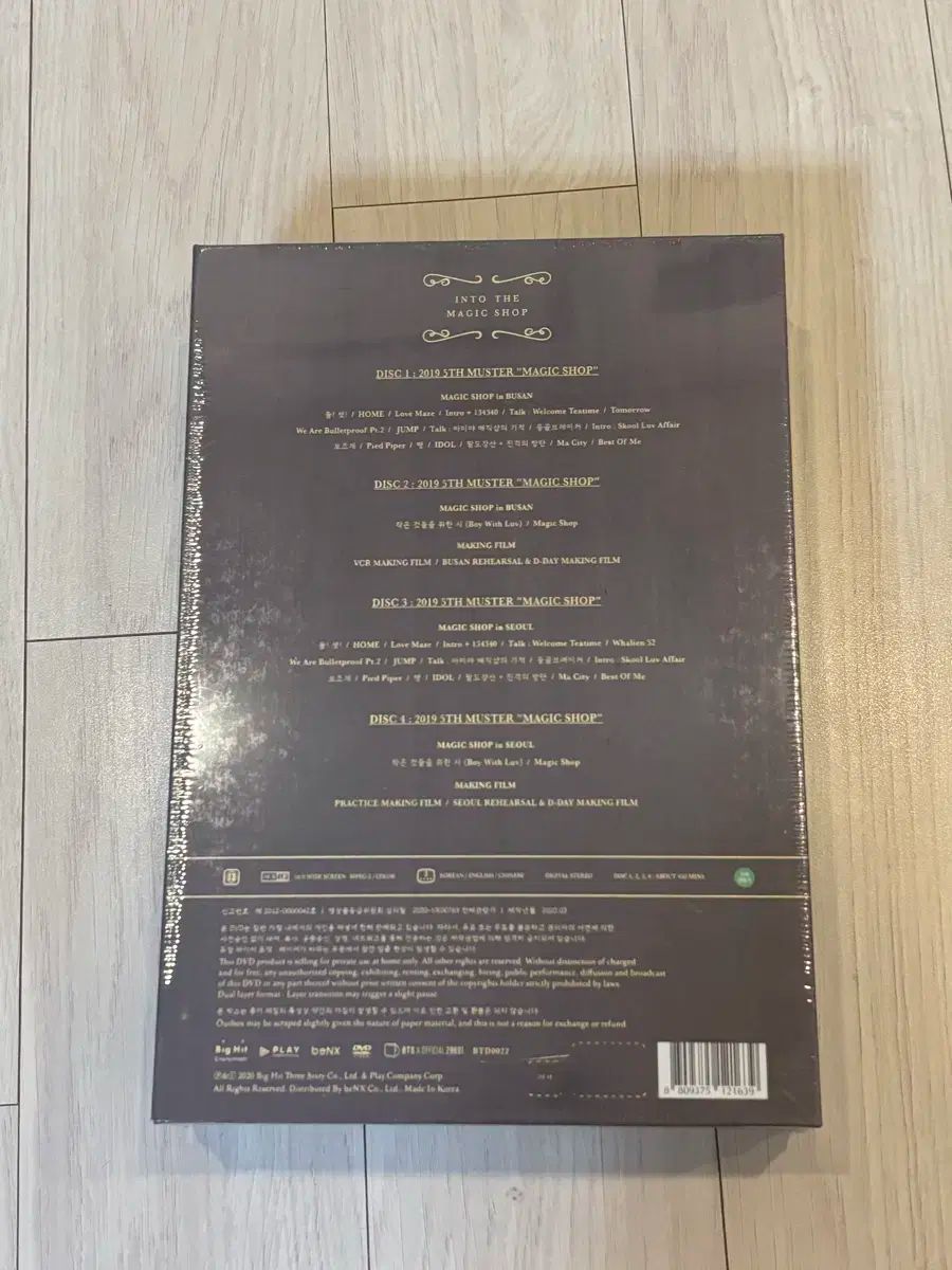 BTS(防弾少年団・バンタン) Magic Shop dvd 未開封 - メルカリ