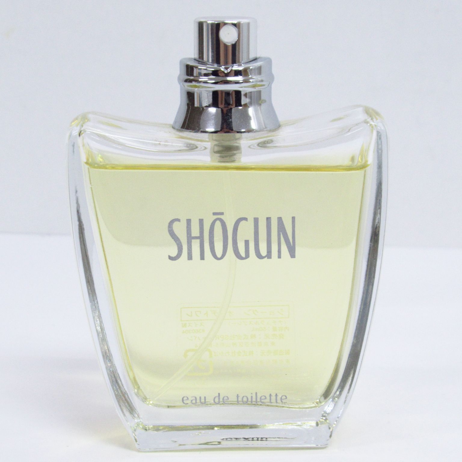 クーポン利用で2750円&送料無料 SHOGUN EDT 50ml | alamiah.edu.sa