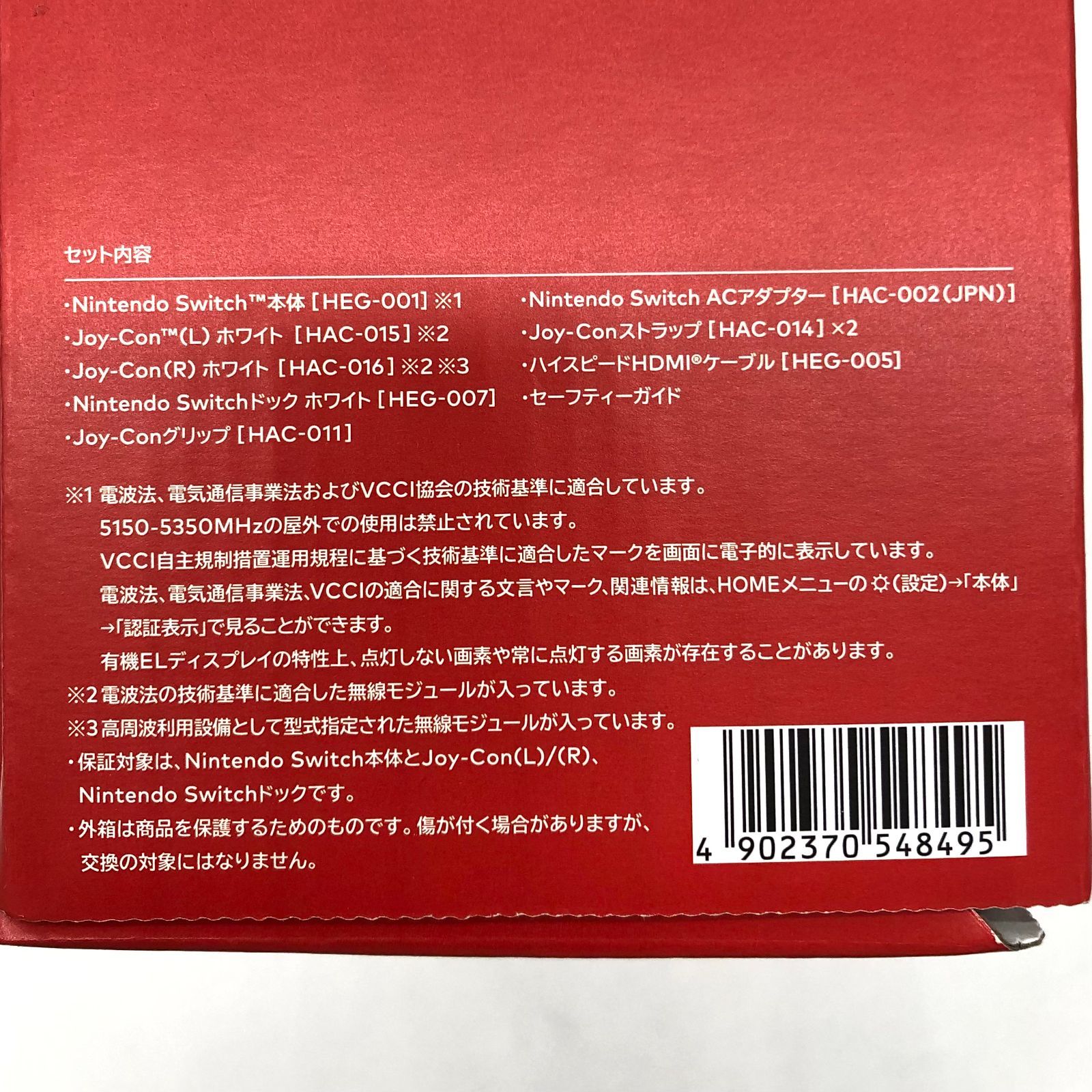 ▽【完品/Aランク】Nintendo Switch 有機ELモデル ホワイト - メルカリ