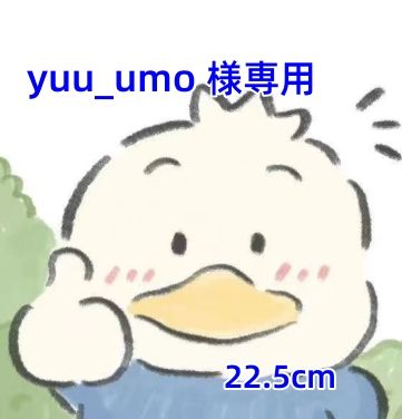 yuu_umo 