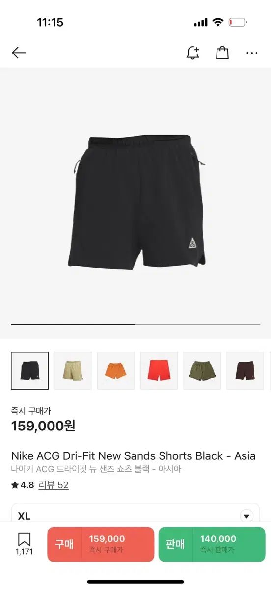 Nike ナイキ ACG ドライフィット ニュー サンズ ショートパンツ 黒 ー アジア XL