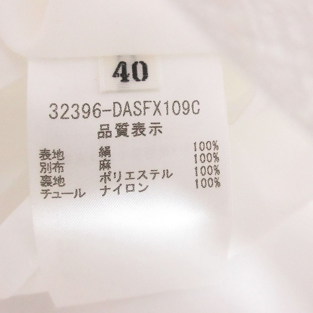 美品 DAISY LIN For FOXEY デイジーリンフォーフォクシー シルク  