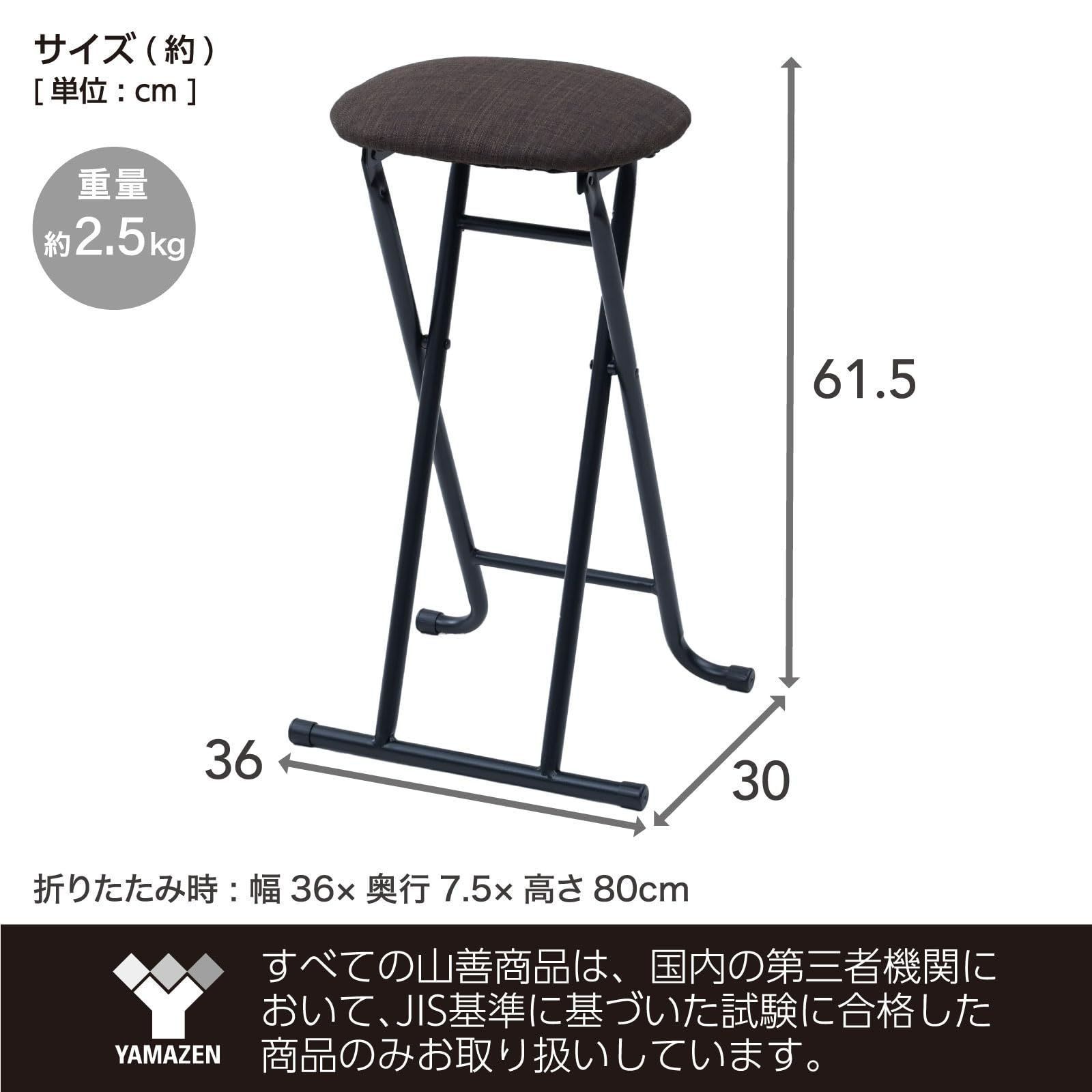 1/5から1/11発送お休みします様☆専用☆カウンターチェア2個セット 楽天市場】カウンターチェア 2脚セットの通販