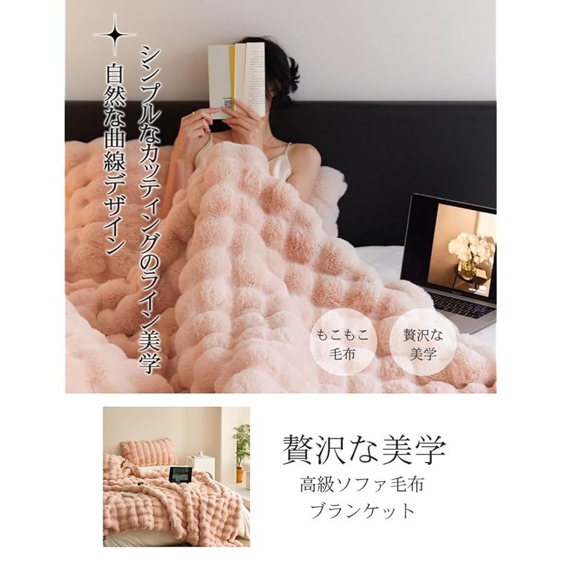 VERILADY 毛布 ふわとろ毛布 ふわもこ毛布 ブランケット 柔らかく肌触 ふわふわ モコモコ 冷え対策 洗える おしゃれ 静電気防止 暖かい 厚手 冬用 100x160 ピンク 1
